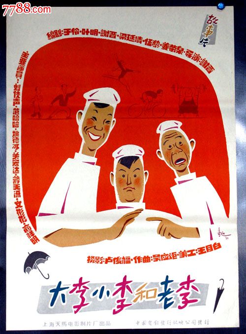 怎么购买贝尔黑文大学文凭毕业证